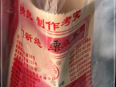 -小宝栗子(嘉华国际商业中心店)