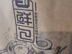 -五一饭店(唐都里店)