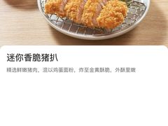 -味千拉面(航洋国际购物中心)