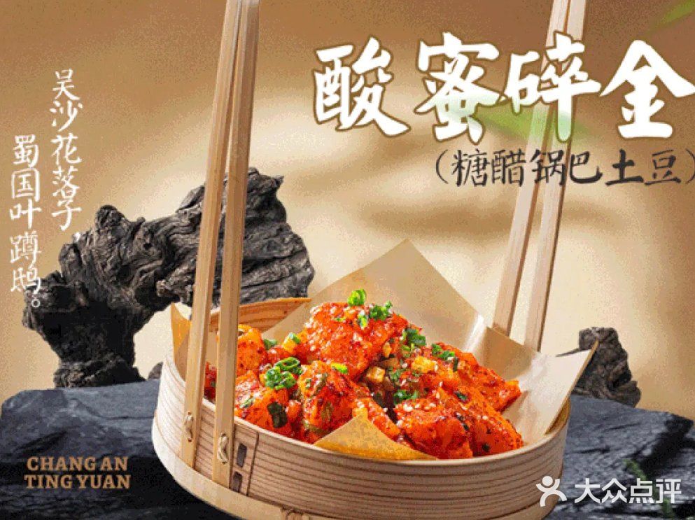 🎈来尝尝超绝特色菜！

🥘鸳鸯鸡汤锅