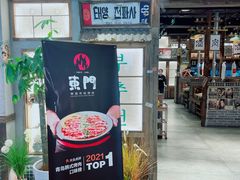 -東門韩国传统烤肉·韩国料理(银座直营店)