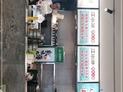 门面-江小渔鲜鱼火锅(冠亚星城店)
