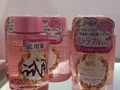 -国药中服免税(北京坊店)