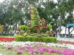 -人民防洪胜利纪念塔