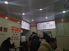 -火辣辣麻辣粉(桃园二巷店)