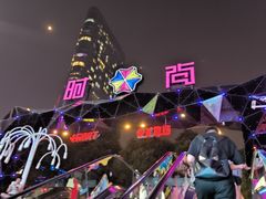 -时尚天河商业广场