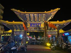 -老周炒拨拉(甘州总店)