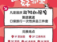 -开元商城(西旺店)