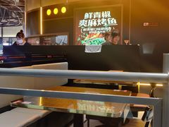 -探鱼·鲜青椒爽麻烤鱼(沈阳万象城店)