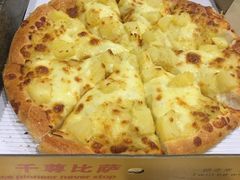 -尊宝比萨(斗西店)