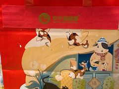 -欢牛蛋糕屋(萧山万象汇店)