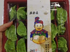 -德发长·花式蒸饺(大唐不夜城店)