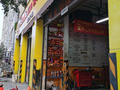 -小晏汽车维修店(华阳店)