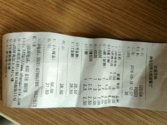 账单-神龟馅饼(大观园店)
