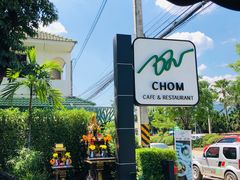 -Chom Cafe and Restaurant