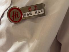 -海底捞火锅(珠影星光城夜宵主题店)