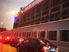 门面-步云天地鞋材精品环球国际商贸中心