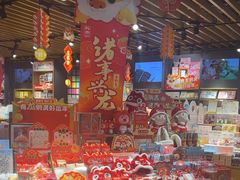 -九木杂物社(东方宝泰店)