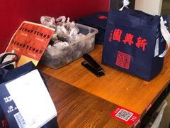 -新兴园饺子馆(望京店)