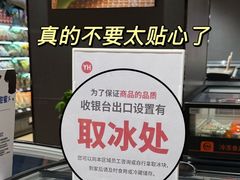 -永辉超市(郫都区爱琴海店)