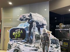 -北京英嘉国际影城(金源CINITY店)