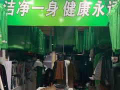 -云像布兰奇洗护连锁(五华山店)
