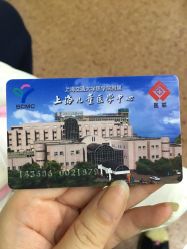 -上海交通大学医学院附属上海儿童医学中心(陆家嘴总院区)