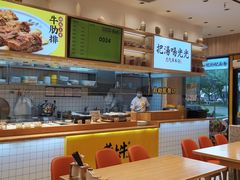 -黄太牛·牛肉面(长江北路店)