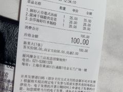 -避风塘·金牌店·夜宵(金玉兰店)