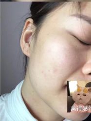 -素妍印象Ekrin Medi Clinic