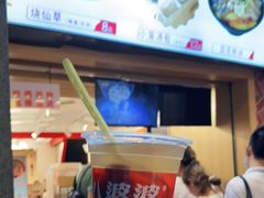 -八婆婆烧仙草(中山路店)