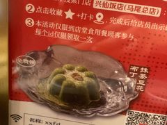 -兴仙饭店·闽味海鲜(马尾总店)