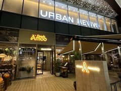 -Grande A'moo(上海万象城店)