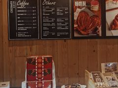 -MEEBO KAFEE米咖焙坊(虹桥路店)