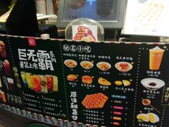 -美芝莲(领展购物广场中关村店)