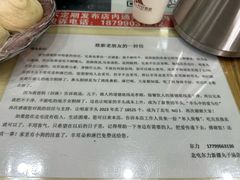 -尔力新疆丸子汤(北屯店)