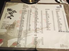 -西塔老太太泥炉烤肉(沈阳店)