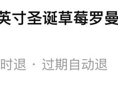 -Dark Horse·黑马蛋糕·低脂·低糖淡奶(金匙望湖大厦店)