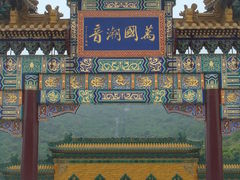 -宝陀讲寺