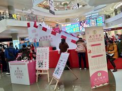 -凯德广场(金牛店)