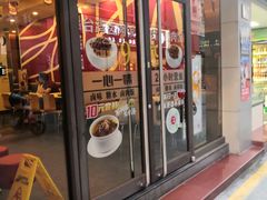 门面-一心一味(向西店)