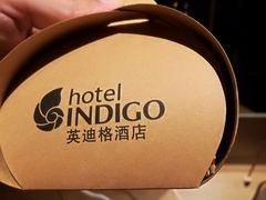 -厦门海港英迪格酒店(中山路店)