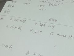 -戏精管理局·剧本杀·桌游·血染钟楼