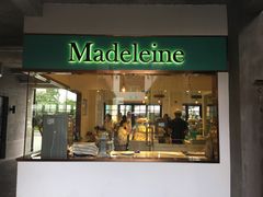 门面-Madeleine玛德琳(永平里店)