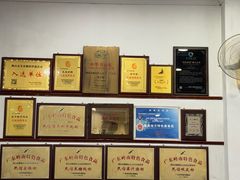-民信老铺(华盖路店)