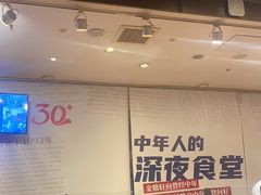 -金鼎轩(方庄天坛店)