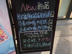 -Dough&Joe团憩(瑞虹天地月亮湾店)