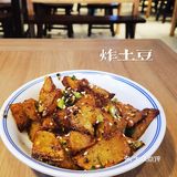 宽窄巷来了北京吗？