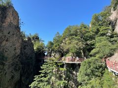 -老君山风景名胜区