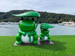 -日月潭